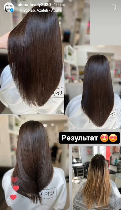 Перукар - колорист