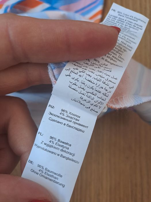 Летний яркий сарафан платье