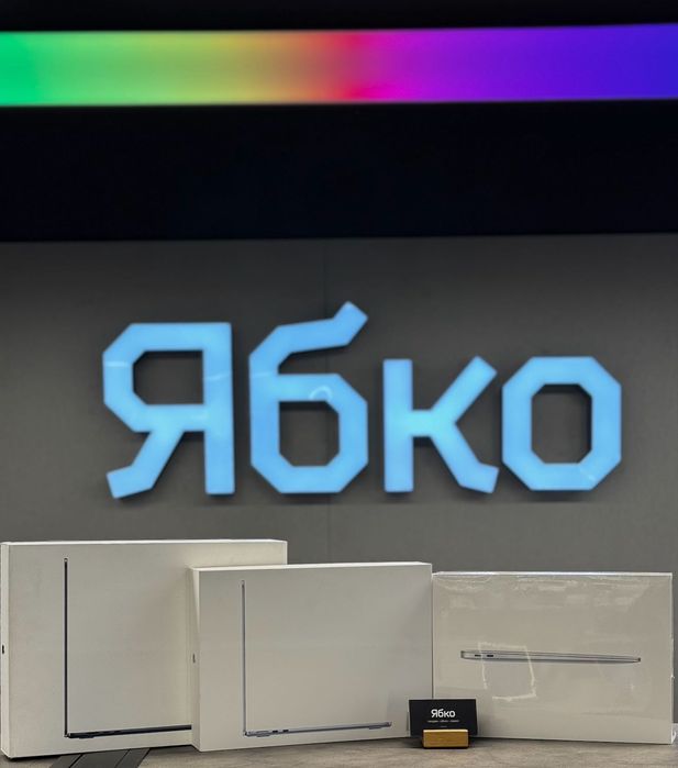 NEW MacBook Air/Pro  купуй у ЯБКО!