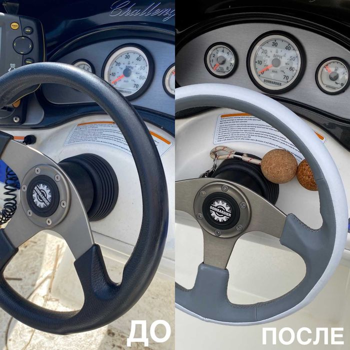 Перетяжка відновлення торпеди автомобіля Реставрация Ремонт Airbag SRS