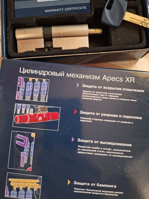 Секрет замка Apecs. Цилиндр замка. Личинка Апекс 80 (35/45с)