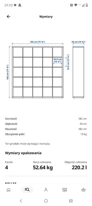 Ikea Kallax, ciemny brąz 182x182
