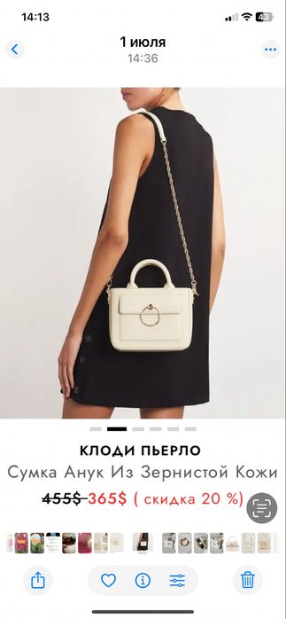 Сумка pinko puff оригінал