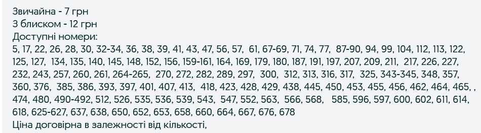 Наклейки картки стікери Panini EURO 2020 колекція Tournament Паніні