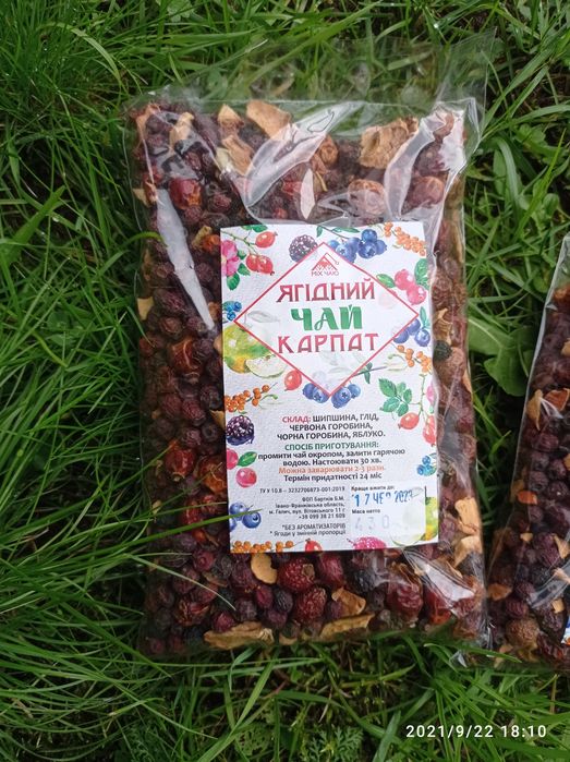 Ягідний фруктовий карпатський чай, ягодный чай