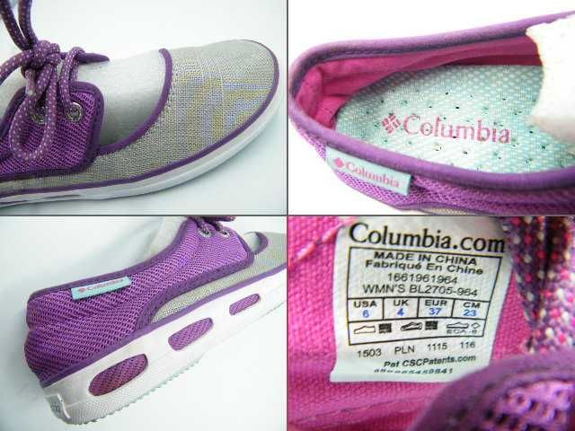 Columbia przewiewne buty