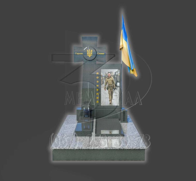 пам'ятники військовим