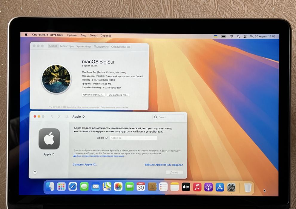 Продаю MacBook Pro 13” 2014 року (A1502) 512GB