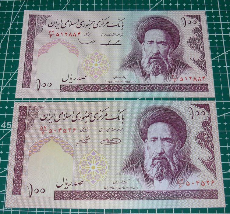 Iran 100 riali 1985 P.140c UNC
