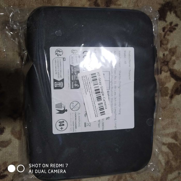 Іграшка подарунок для хлопчика