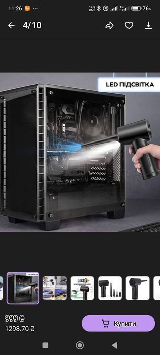 Аккумуляторный компрессор Air Dister C4915