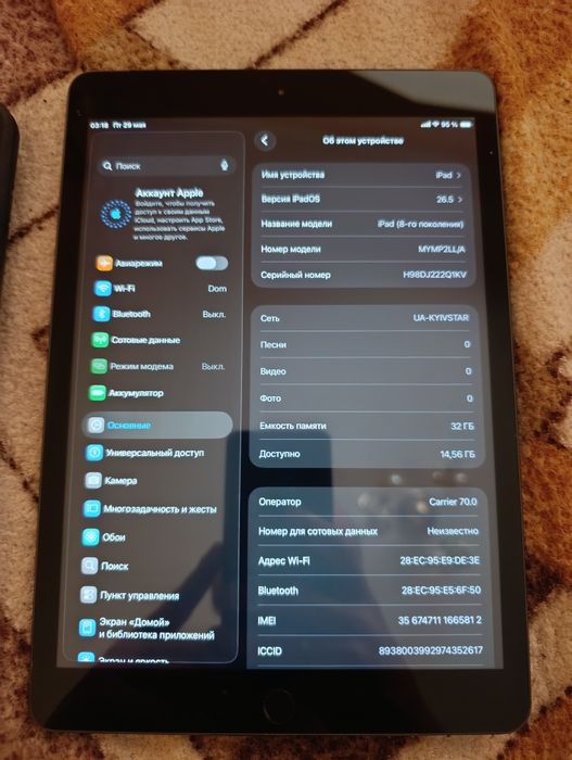 Apple Ipad 8 LTE состояние супер