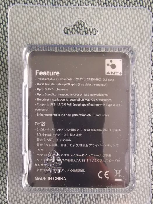 Pen Ant + plus (novo)