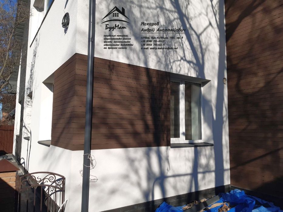 Сайдинг для фасаду будинку. Блок-хаус, корабельний брус