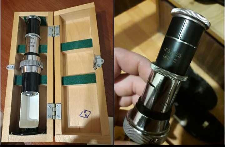 мискроскоп мпб 2