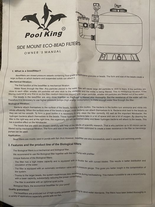 Пісчаний фільтр для басейну