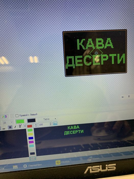 Світлодіодна, LED вивіска 960*640