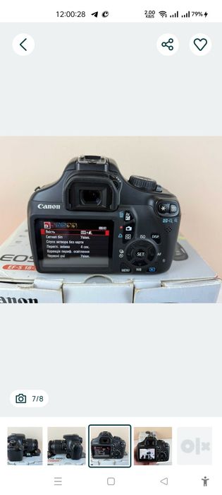 Цифровой фотоаппарат