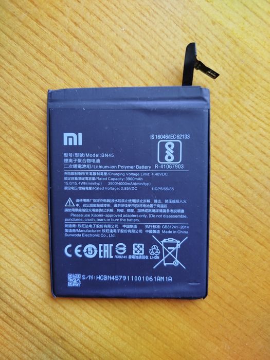 Аккумулятор BN45 для Xiaomi Redmi Note 5/Note 5 Pro, 4000mAh