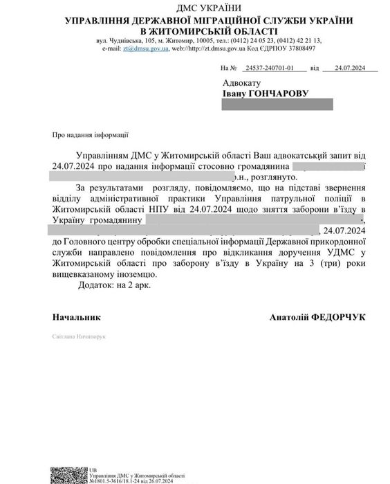Міграційний Адвокат ₴ Віза, ВНЖ, ПМЖ, імміграція, громадянство