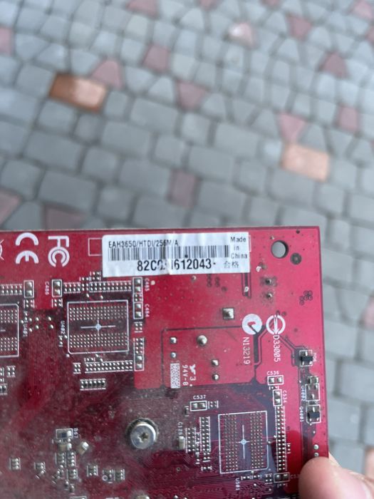 Компьютер старый