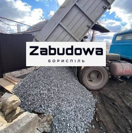 Доставка щебню, піску, відсіву, чорнозему.