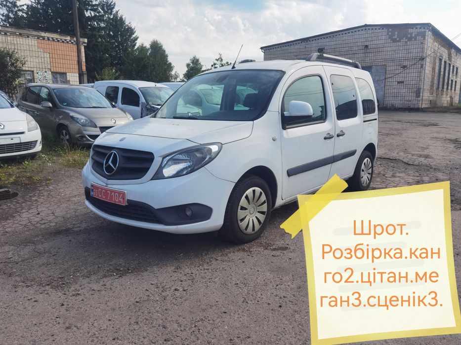 Рульова рейка РулеваяКремова рейка Канго2. Меган3 мастер3 сітан.Kangoo