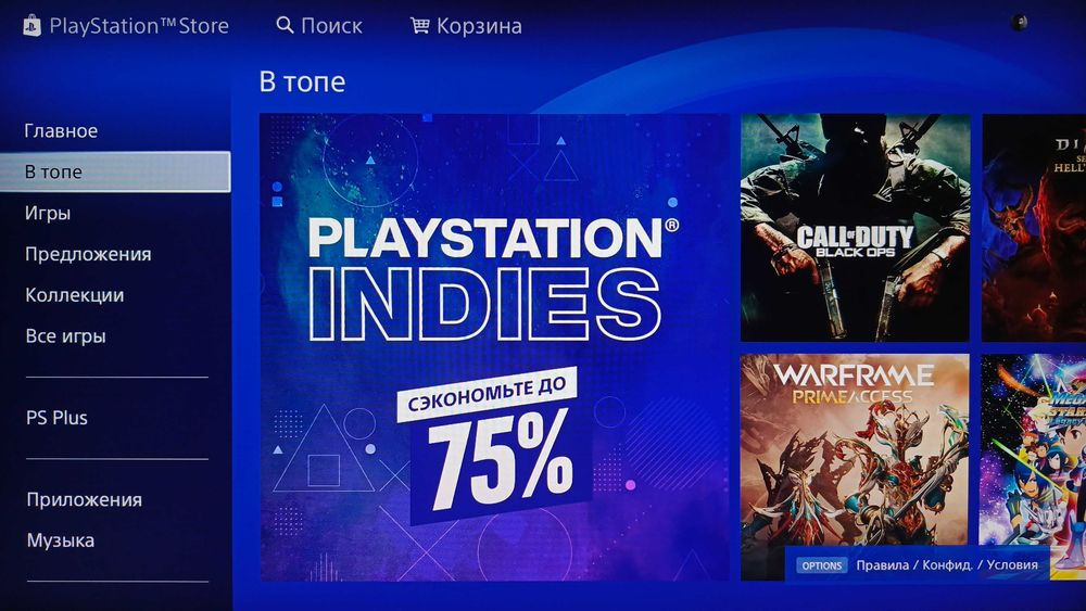 Консоль/приставка Sony PlayStation 4 Slim (PS4 Slim) CUH-2208B