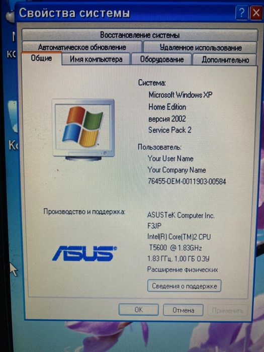 Продам Asus F3JP. 1500 грн