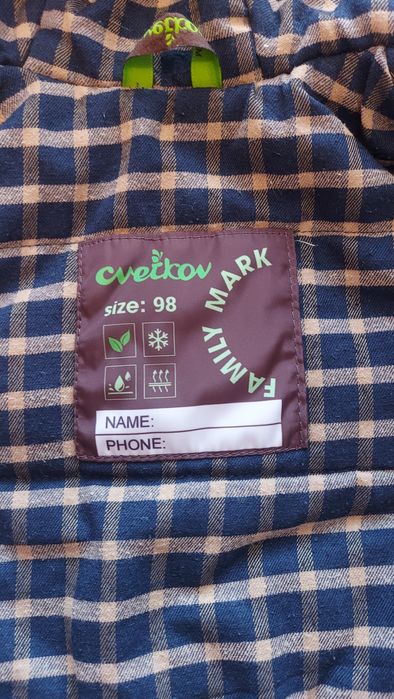 Дитяча демісезонна куртка Cvetkov 98р