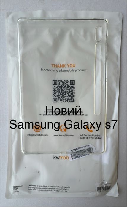 Чохли до планшетів apple та samsung