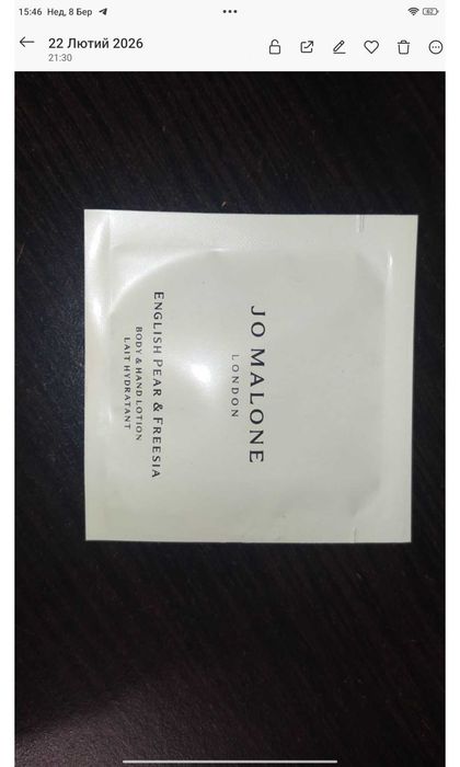 Chanel Sublimage la creme yeux Крем для кожи вокруг глаз Премиум Люкс
