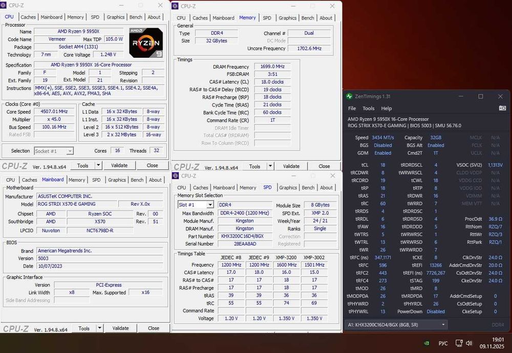 Asus Strix X570-E Gaming • AMD Ryzen 9 5950X • HyperX DDR4-3200 32GB