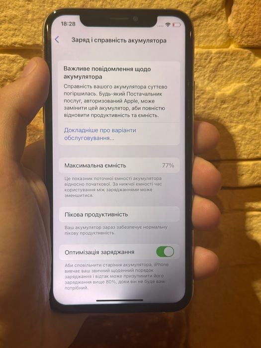 iPhone XS 64GB — ідеальний стан, АКБ 77%