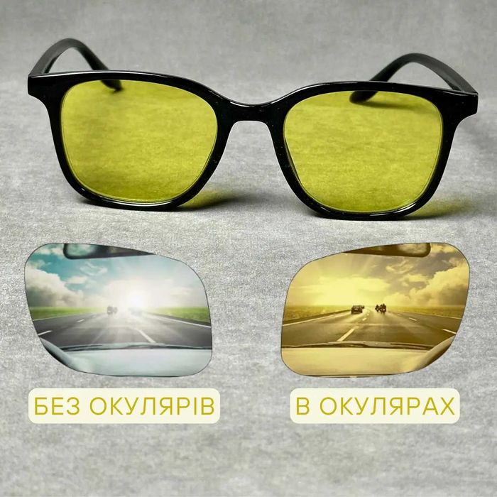 Жіночі фотохромні окуляри-хамелеон для водіння- нульові Код 6026 C1