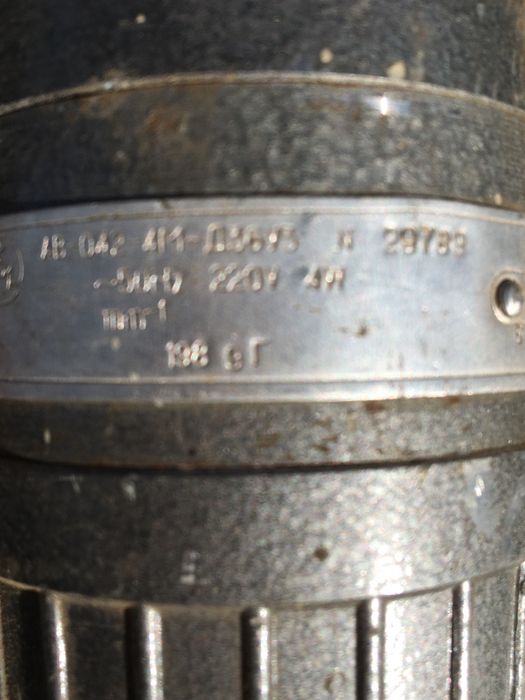 Електро двигун