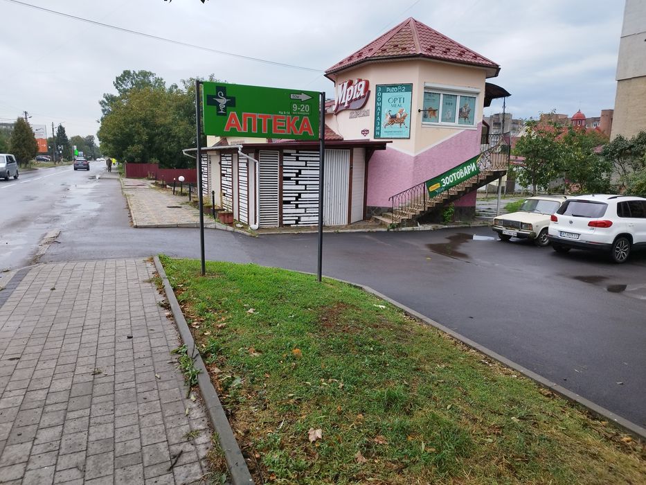 Комерційна нерухомість