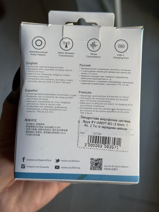 Мікрофонна радіосистема для смартфона BOYA BY-WM3T-M2