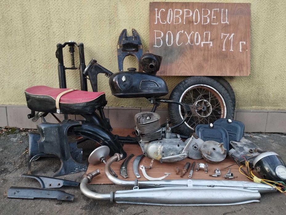 Сідло до мотоцикла   М 1 М.  ( запч.  Ковровец ) (М 104 )