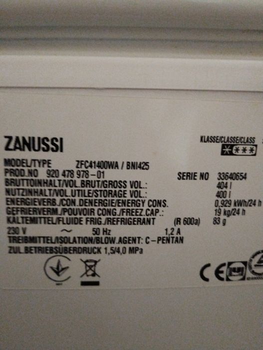 Морозильна камера