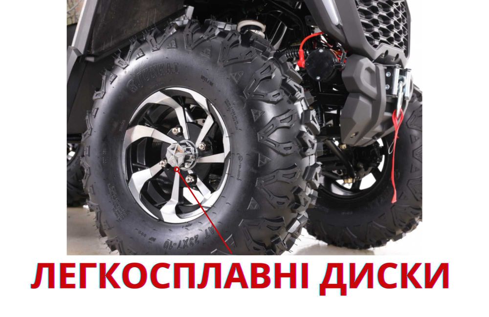Хит 2025‼️Comman Ranger 250 cc - Квадрик уже в продаже! Чёрный