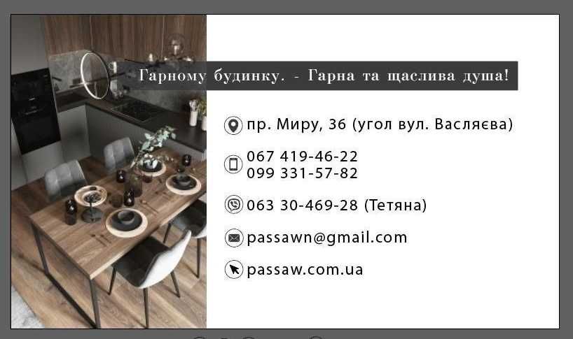 Тумба под телевизор Dominika №3 -элегантная и современная