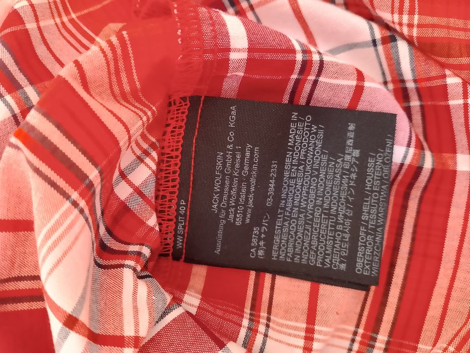 Продам рубашку Jak Wolfskin