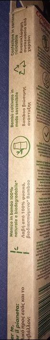 Escova de Dentes Bamboo Carbon "Colgate" Soft (selada)