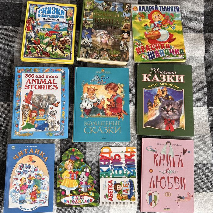 Великі енциклопедії та книги