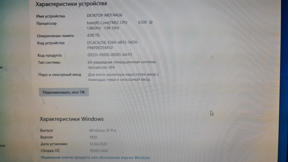 Продам системний блок