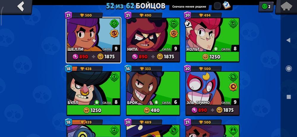 Продаю Аккаунт в бравл Старс