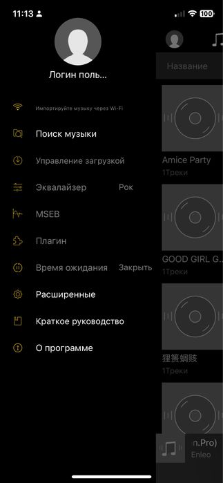 S.M.S.L DP5 Black Мережевий аудіопрогравач
