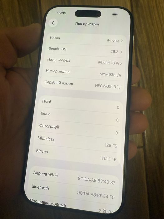 iPhone 16pro  128gb e-sim