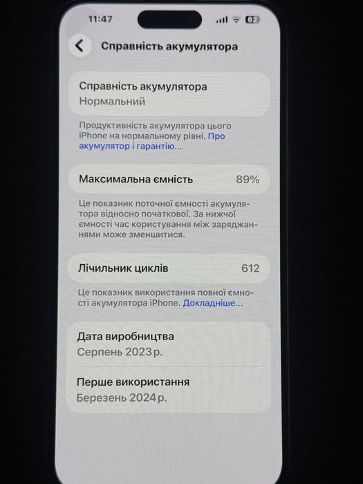 iPhone 15 pro.max 256